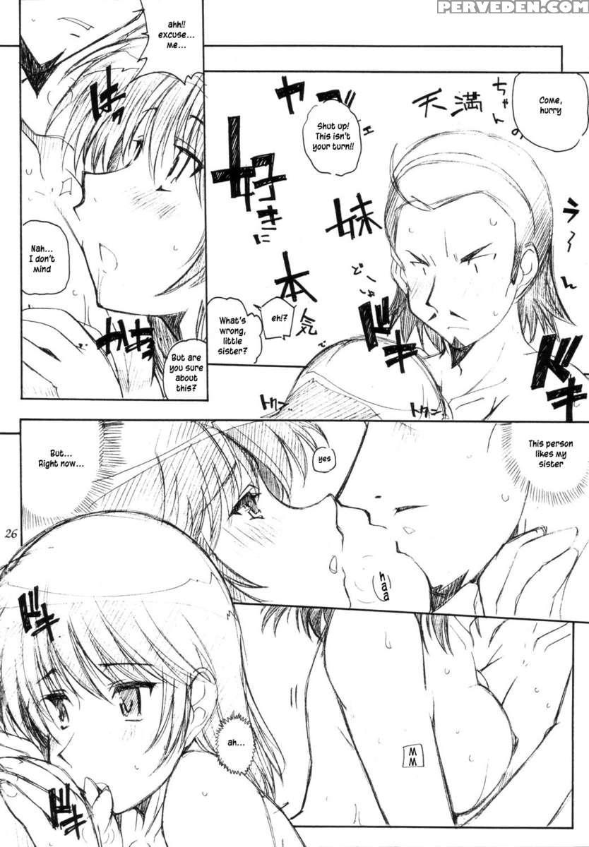 Benkyou No Jikan Chapter 1000 Page 25